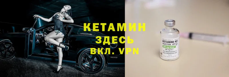 даркнет сайт  маркетплейс Telegram  Кетамин ketamine  Пудож 