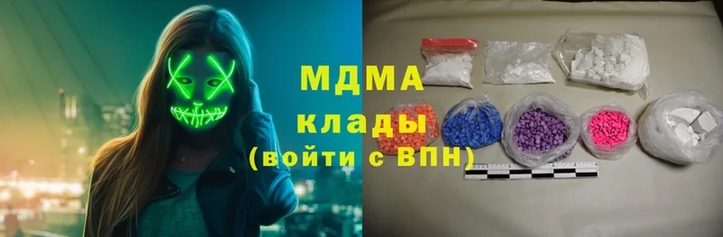 как найти наркотики  Пудож  hydra как зайти  MDMA молли 