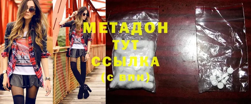 закладка  Пудож  МЕТАДОН methadone 